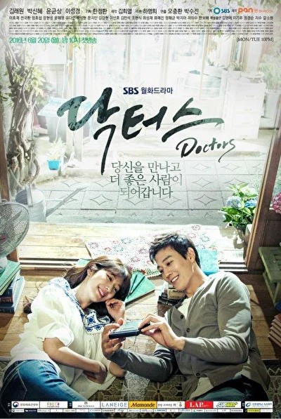 Смотреть сериал Врачи (2016) онлайн в хорошем качестве 720-1080 HD, бесплатно на русском языке