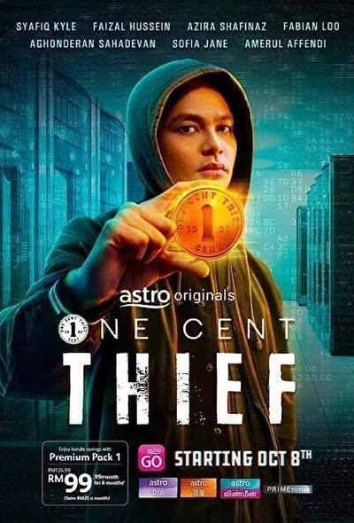 Постер к сериалу Одноцентовый вор (2022)